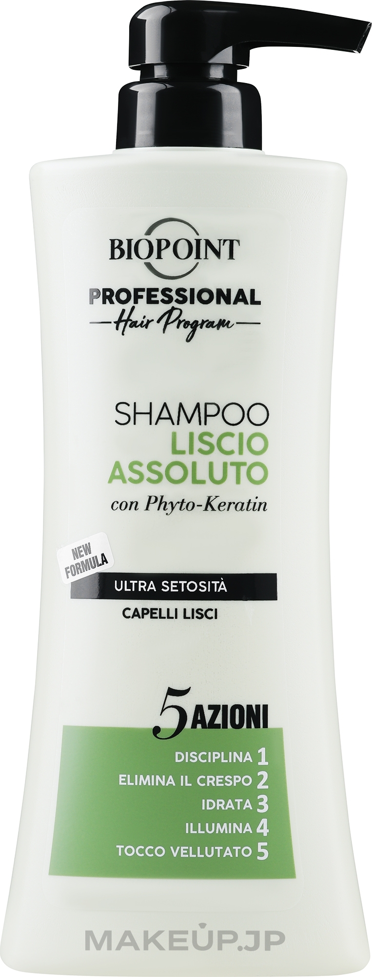 Shampoo for Unruly & Curly Hair - Biopoint Liscio Assoluto Shampoo — photo 400 ml