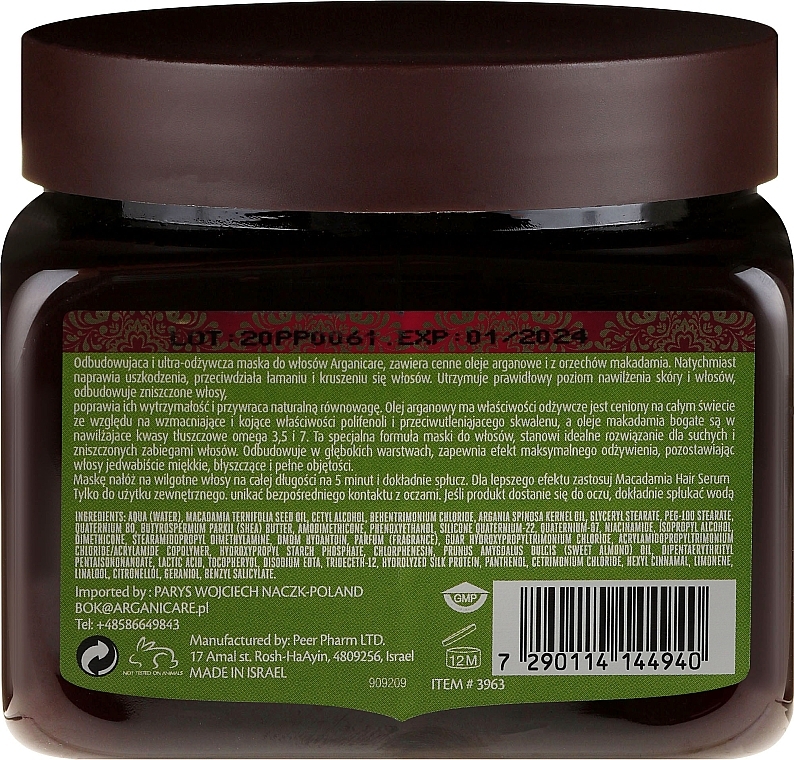 Ultra-Nourishing & Repairing Hair Mask - Arganicare Silk Macadamia Hair Mask — photo N2