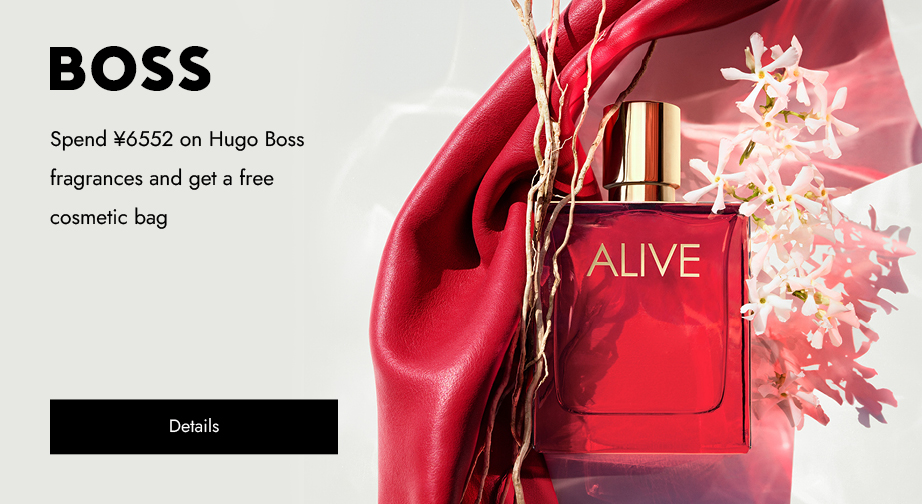 Special Offers from Hugo Boss 