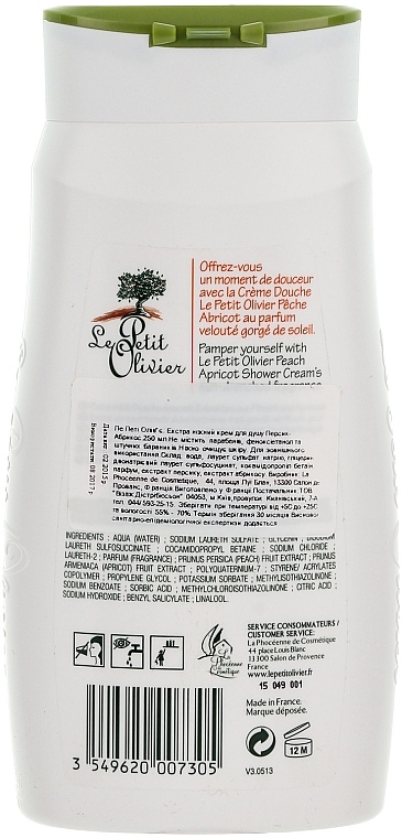 Peach Shower Cream - Le Petit Olivier Shower Cream Peach Apricot — photo N2