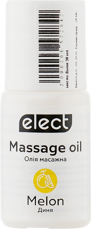 Set - Elect (oil/5*30ml) — photo N4