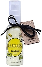 Fragrances, Perfumes, Cosmetics Melon Smoothie Body Cream - Dushka (mini size)