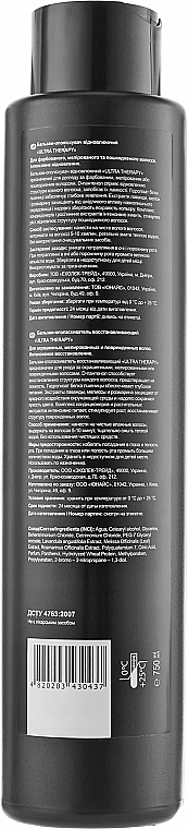 Colored & Damaged Hair Conditioner - Unice Ultra Therapy — photo N2