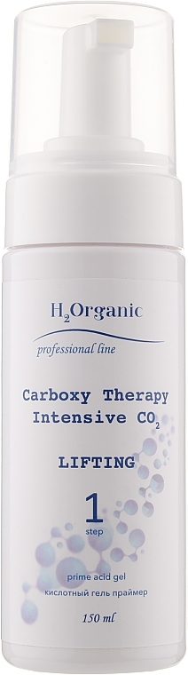 Carboxy Therapy Lifting Set - H2Organic Carboxy Therapy Intensive CO2 Lifting (3xgel/150ml) — photo N2