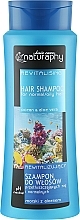 Shampoo "Sea" - Naturaphy Hair Shampoo — photo N1