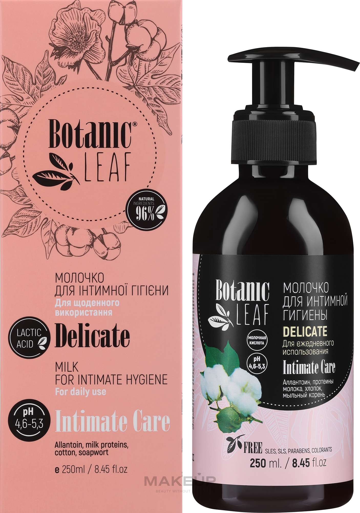 Daily Intimate Wash Milk - Botanic Leaf Sensetive Intimate Milk — photo 250 ml