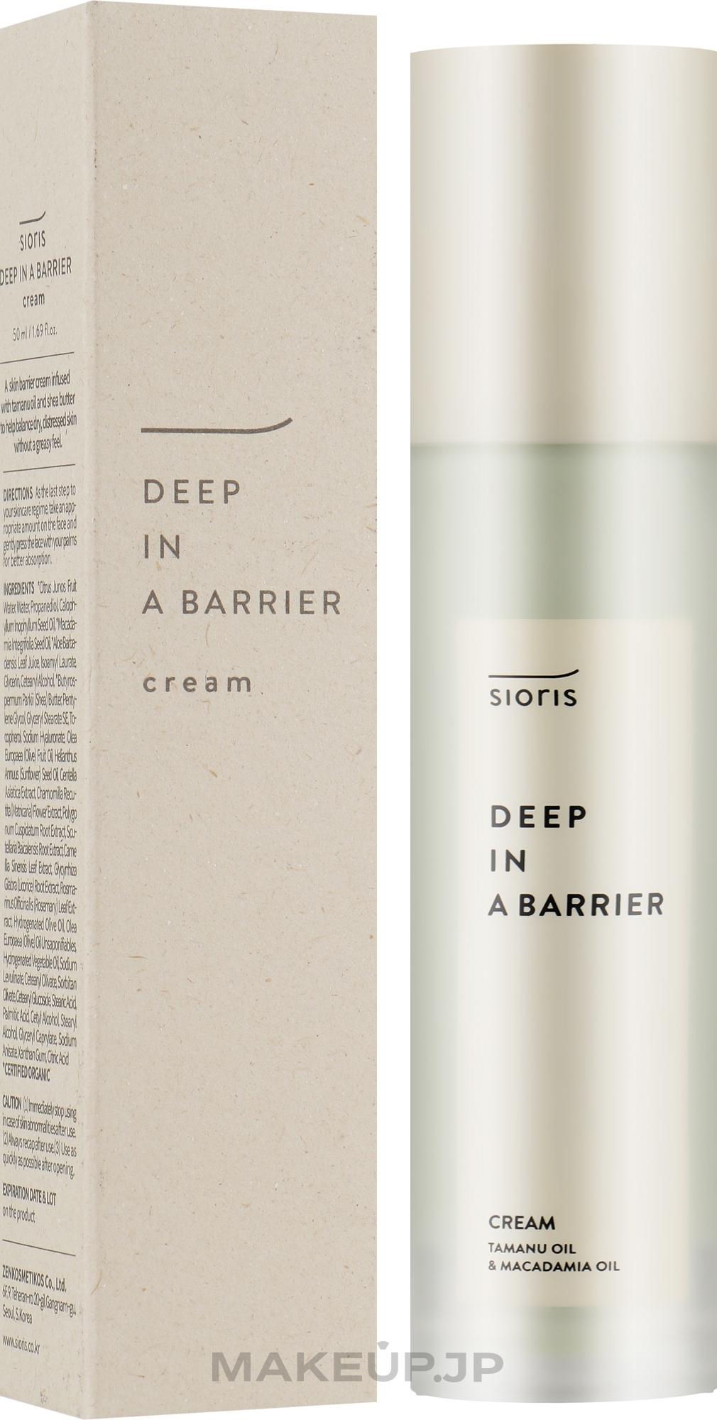 Face Barrier Cream - Sioris Deep In A Barrier Cream — photo 50 ml