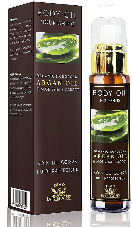 Argan Oil & Aloe Vera Nourishing Body Butter - Diar Argan Nourishing Body Oil With Argan Oil & Aloe Vera — photo N1