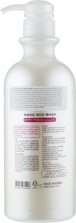 Keratin Shampoo - Lebelage Keratin Shampoo — photo N2