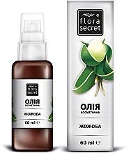 Fragrances, Perfumes, Cosmetics Jojoba Oil - Flora Secret