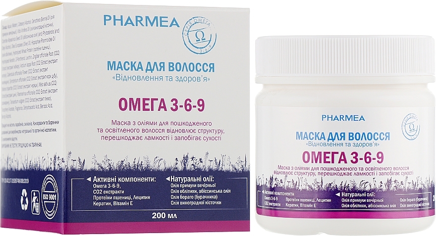 Repair & Health Hair Mask - Pharmea Omega 3-6-9 — photo N3