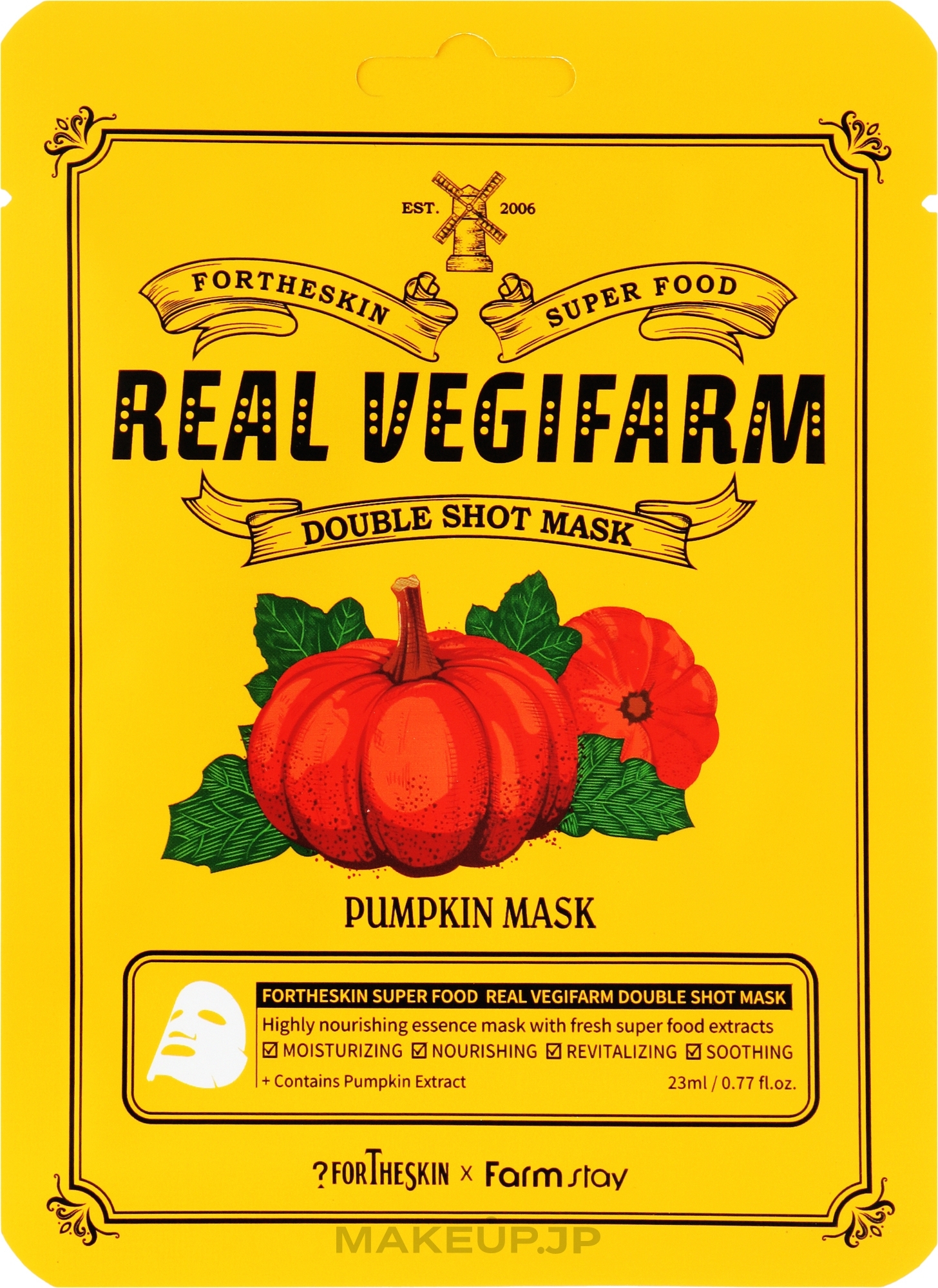 Pumpkin Extract Face Mask - Fortheskin Super Food Real Vegifarm Double Shot Mask Pumpkin — photo 23 ml