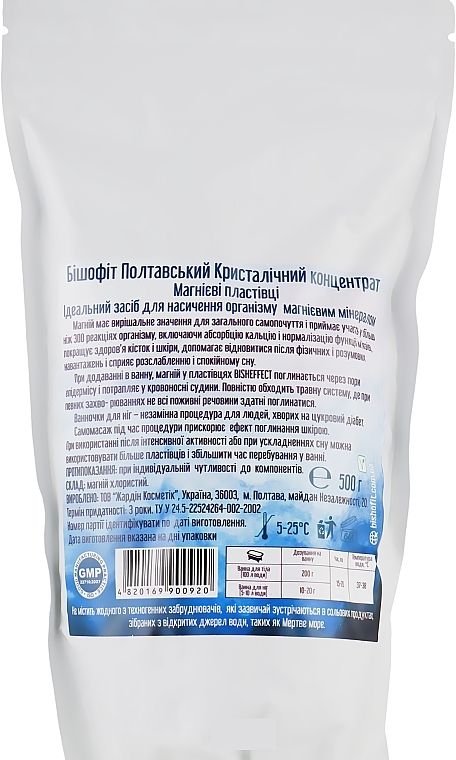 Crystal Bath Concentrate "Magnesium Flakes" - Bisheffect Magnesium Flakes — photo N2