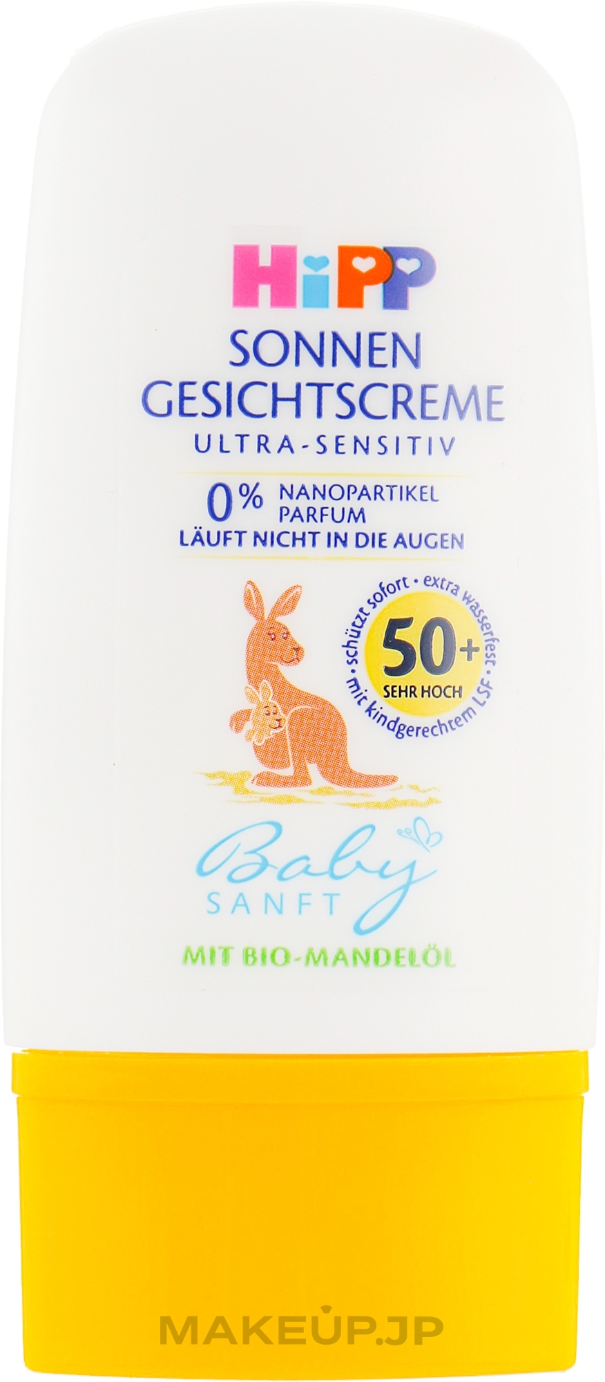 Baby Facial Sun Cream - HIPP Babysanft SPF50 — photo 30 ml