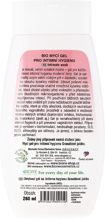 Intimate Hygiene Gel - Bione Cosmetics PomegranateI ntimate Wash Gel With Antioxidants — photo N2