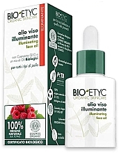 Brightening Face Oil - Deborah Bioetyc — photo N1