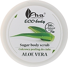 Body Scrub 'Aloe Vera' - Ava Laboratorium Eco Body Natural Sugar Scrub Aloe Vera — photo N1