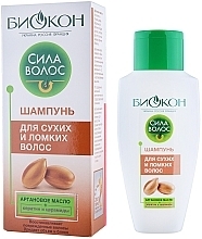 Fragrances, Perfumes, Cosmetics Dry & Brittle Hair Shampoo - Biokon Hair Strenght