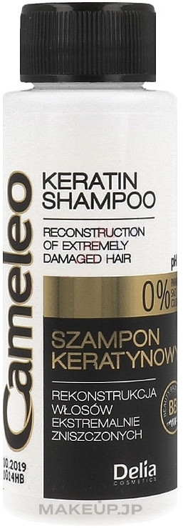 Keratin Shampoo "Reconstructing Hair" - Delia Cameleo Shampoo — photo 250 ml