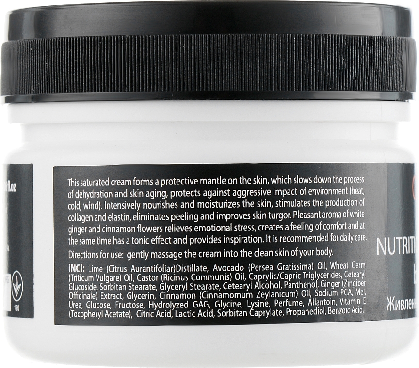 Nourishment & Protection Body Cream - CleanBody — photo N50