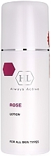 Fragrances, Perfumes, Cosmetics Face Lotion - Holy Land Cosmetics Rose Face Lotion