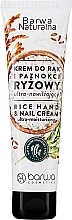 Rice Hand Cream - Barwa Natural Rice Hand Cream — photo N3