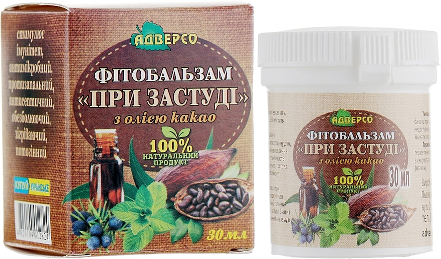 Anti-Cold Phyto Balm - Adverso — photo N2