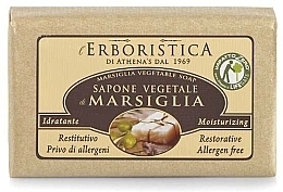 Fragrances, Perfumes, Cosmetics Marsiglia Soap - Athena's Marsiglia Soap 