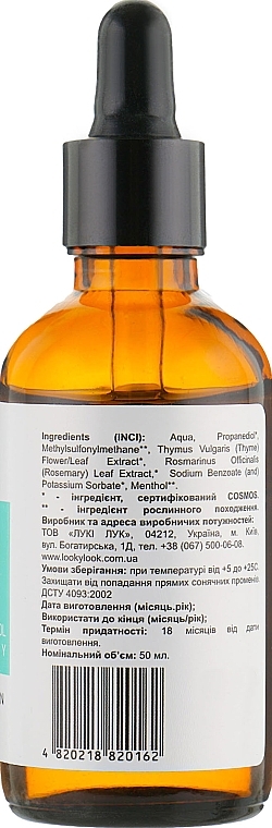 Serum for Oily Scalp - Looky Look — photo N3