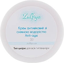 Fragrances, Perfumes, Cosmetics Anti-Age Snow Algae Face Cream - Zulfiya