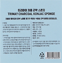 Charcoal Konjac Sponge - Trimay Charcoal Konjac Sponge — photo N3