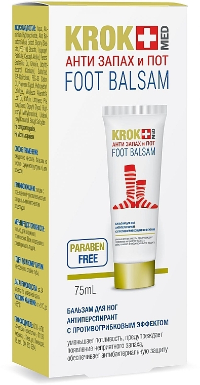 Antiperspirant Antifungal Foot Balm "Anti Odor & Sweat" - FitoBioTekhnologii Krok Med — photo N1