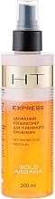 Biphase Conditioner - Hair Trend Express Gold Argana Conditioner — photo N2