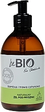 Fragrances, Perfumes, Cosmetics Shower Gel "Bamboo and Lemongrass" - BeBio Natural Shower Gel