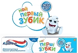 Toothpaste "My First Milk Teeth" - Aquafresh Milk Teeth — photo N6