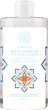 Fragrances, Perfumes, Cosmetics 3in1 ビタミンC入り ミセラーウォーター - Garden Micellar Water 3in1 With Vitamin C