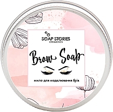 Brow Styling Soap - Soap Stories Brow Soap — photo N1