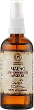 Erotic Massage Oil - Aromatika — photo N5