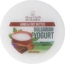 Fragrances, Perfumes, Cosmetics Bulgarian Yogurt Hand & Foot Cream - Hristina Stani Chef'S Bulgarian Yogurt