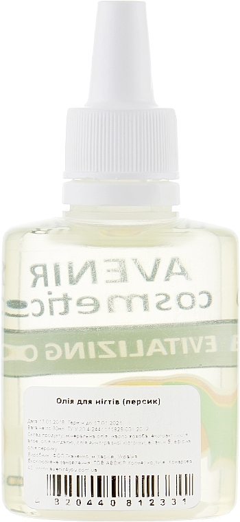 Peach Cuticle Oil - Avenir Cosmetics Revitalizing Oil — photo N2