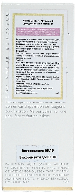 Roll-On Antiperspirant Deodorant - Declare All-Day Deo Forte — photo N3