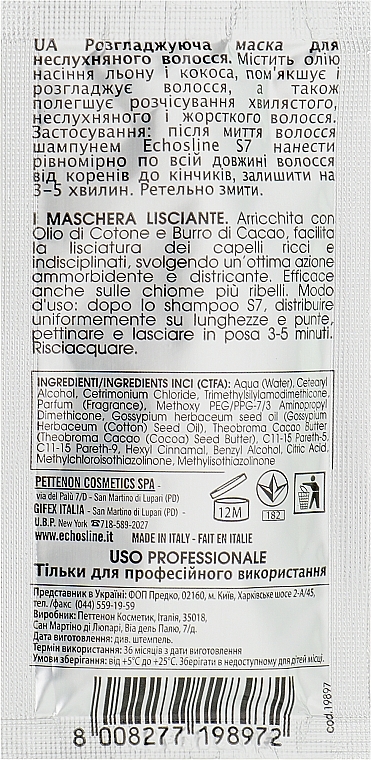 Smoothing Mask for Unruly Hair - Echosline M7 Straightening Mask (sample) — photo N3
