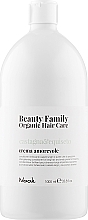 Fragrances, Perfumes, Cosmetics Conditioner for Long Brittle Hair - Nook Beauty Family Organic Hair Care Conditioner