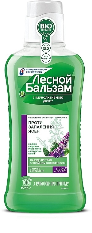 Anti-Inflammatory Gum Wash - Lesnoy Balzam — photo N3