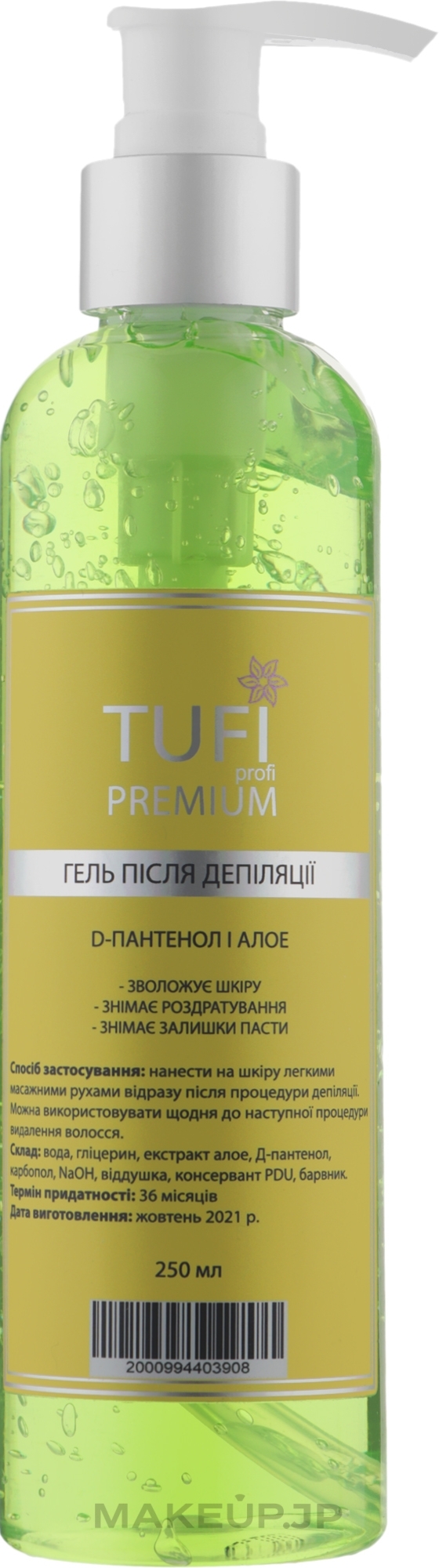 D-Panthenol and Aloe Post-Depilation Gel - Tufi Profi Premium — photo 250 ml