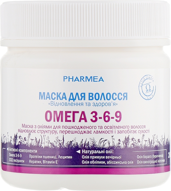 Repair & Health Hair Mask - Pharmea Omega 3-6-9 — photo N7