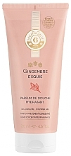 Fragrances, Perfumes, Cosmetics Roger&Gallet Gingembre Exquis - Shower Gel