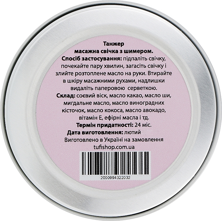 Shimmering Manicure Massage Candle "Tanger" - Tufi Profi — photo N3