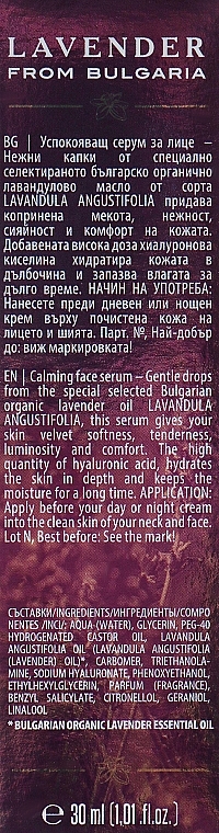 Soothing Face Serum - Leganza Lavender Calming Face Serum — photo N15