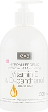 Fragrances, Perfumes, Cosmetics Liquid Cream-Soap with Vitamin E and D-panthenol, Hypoallergenic - Eva Natura